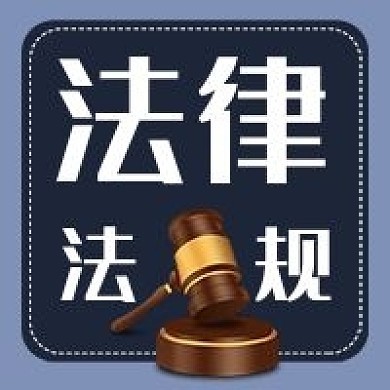 法律咨询服务图片-法律咨询服务模板在线制作-图司机
