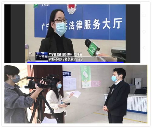 广宁县司法局 三大发挥 法治宣传 助力新冠肺炎疫情科学防控